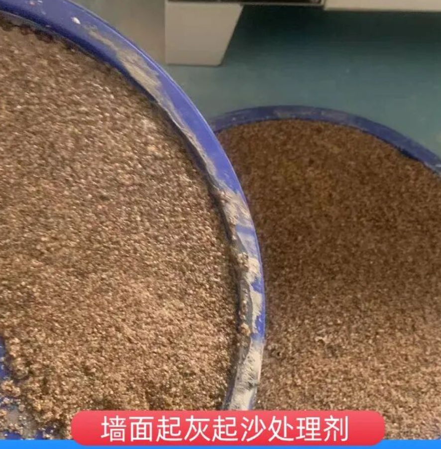 株洲墙面起灰起沙处理硬化剂工作原理